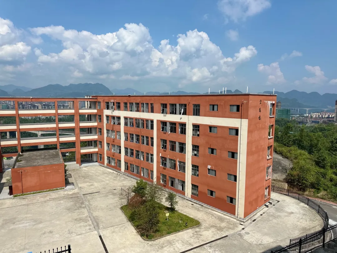群山环绕的纳雍宏星高中校园建筑